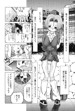 Page 72 of Child Tenshi La Rirukuru