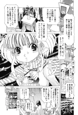 Page 7 of Child Tenshi La Rirukuru