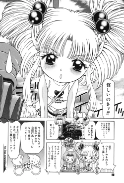 Page 90 of Child Tenshi La Rirukuru