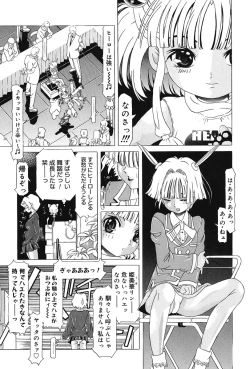 Page 93 of Child Tenshi La Rirukuru