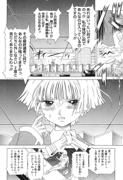Page 94 of Child Tenshi La Rirukuru