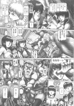 Page 64 of Tsuyudaku Kajitsu