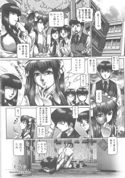 Page 65 of Tsuyudaku Kajitsu