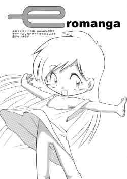 Page 2 of Manga Science Sigma