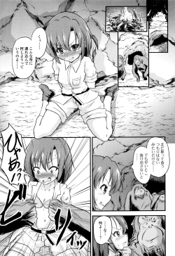 Page 129 of Kemono DIRECT 3