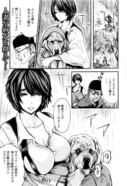 Page 141 of Kemono DIRECT 3