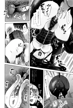 Page 14 of Kemono DIRECT 3