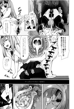 Page 15 of Kemono DIRECT 3