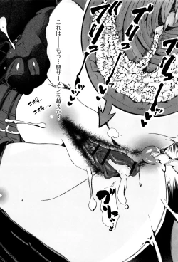 Page 24 of Kemono DIRECT 3