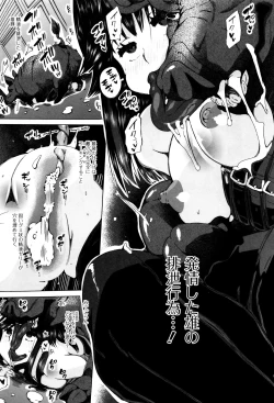 Page 25 of Kemono DIRECT 3