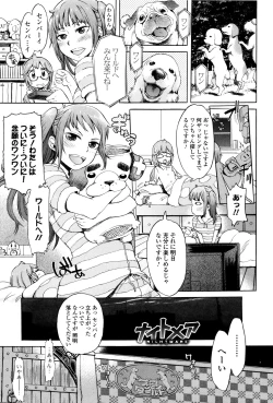 Page 29 of Kemono DIRECT 3