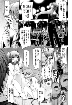 Page 37 of Kemono DIRECT 3