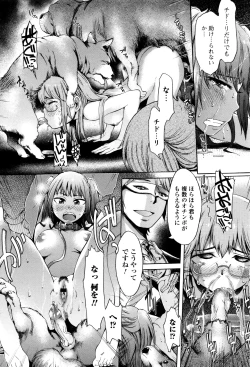 Page 42 of Kemono DIRECT 3