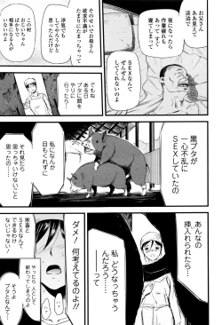 Page 61 of Kemono DIRECT 3