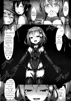 Page 16 of Ikazuchi Meiseikigo Gokuhi Kiroku