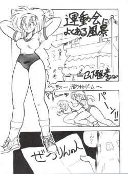 Page 4 of BLOOMAGAZINE Vol. 3.5