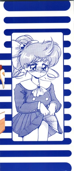 Page 2 of Doujin Anthology Bishoujo Gumi 3