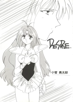 Page 51 of Doujin Anthology Bishoujo Gumi 3