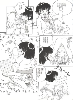 Page 134 of Bishoujo Doujinshi Battle 5