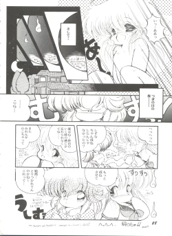 Page 29 of Bishoujo Doujinshi Battle 5