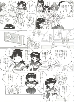 Page 8 of Bishoujo Doujinshi Battle 5