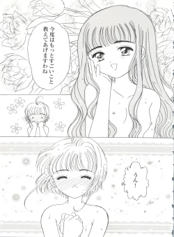 Page 133 of Bishoujo Doujinshi Battle 6