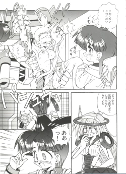 Page 29 of Bishoujo Doujinshi Battle 6