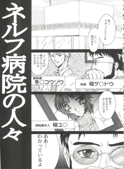 Page 53 of Bishoujo Doujinshi Battle 6