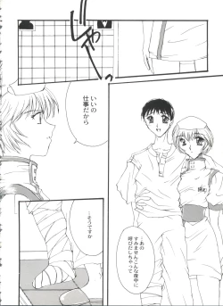 Page 66 of Bishoujo Doujinshi Battle 6