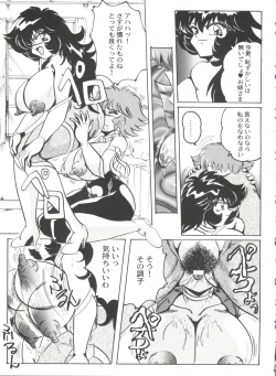 Page 99 of Bishoujo Doujinshi Battle 6