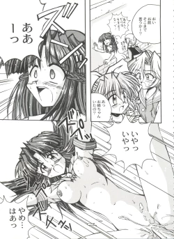 Page 123 of Bishoujo Doujinshi Battle 7