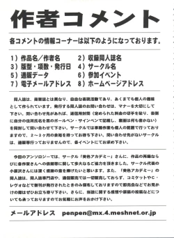 Page 151 of Bishoujo Doujinshi Battle 7