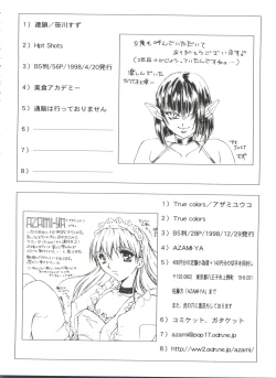 Page 154 of Bishoujo Doujinshi Battle 7