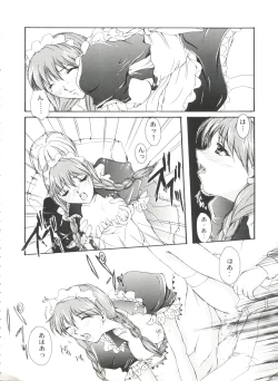 Page 92 of Bishoujo Doujinshi Battle 7