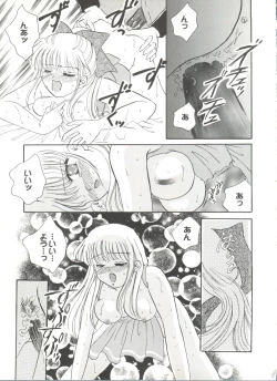 Page 113 of Bishoujo Doujinshi Anthology Cute 4