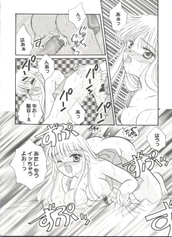 Page 114 of Bishoujo Doujinshi Anthology Cute 4