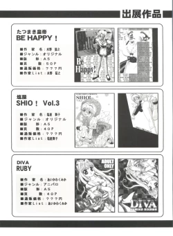 Page 142 of Bishoujo Doujinshi Anthology Cute 4