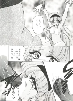 Page 22 of Bishoujo Doujinshi Anthology Cute 4
