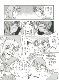 Page 31 of Bishoujo Doujinshi Anthology Cute 4