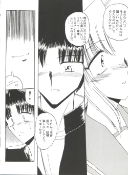 Page 36 of Bishoujo Doujinshi Anthology Cute 4