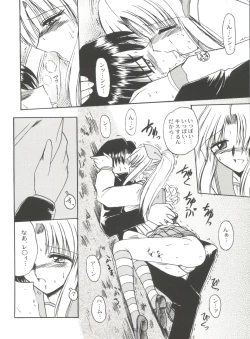 Page 38 of Bishoujo Doujinshi Anthology Cute 4