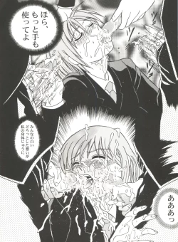 Page 58 of Bishoujo Doujinshi Anthology Cute 4