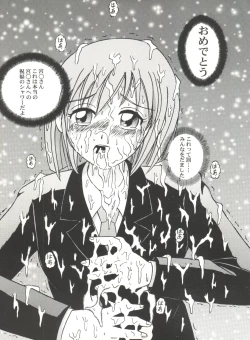 Page 59 of Bishoujo Doujinshi Anthology Cute 4