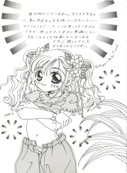 Page 91 of Bishoujo Doujinshi Anthology Cute 4