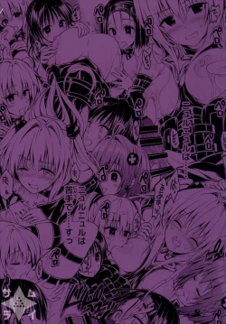 Page 22 of Harem Keikaku Darkness "Escape is impossible"