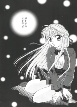 Page 123 of Bishoujo Doujinshi Anthology Cute 5