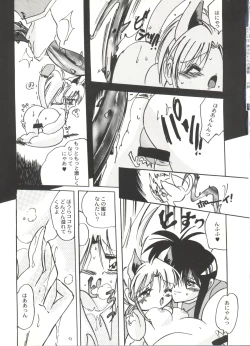 Page 36 of Bishoujo Doujinshi Anthology Cute 5