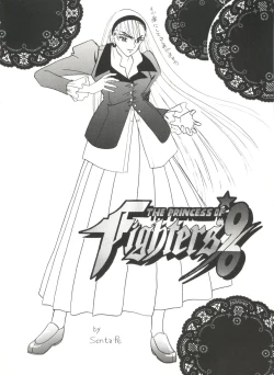 Page 123 of Aniparo Miki 2