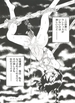 Page 108 of Aniparo Miki 4