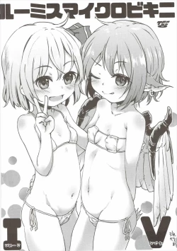 Page 23 of Yami ni Haji Tori